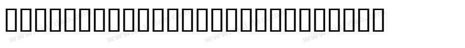 AG_University Italic字体转换